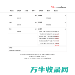 柠檬经验网