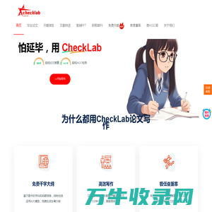 checklab