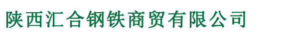 西安开平板